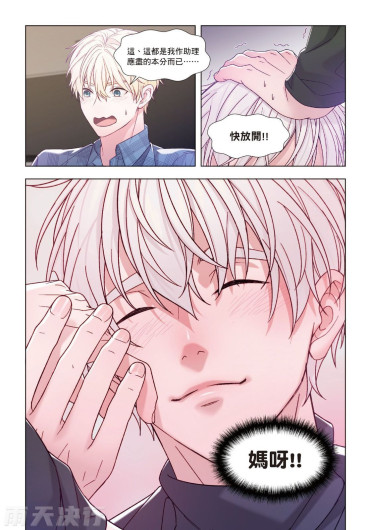 Page 195