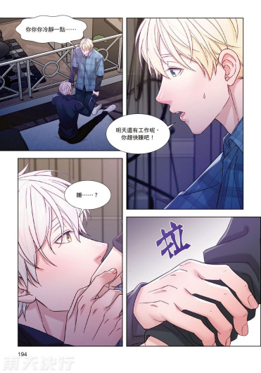 Page 196
