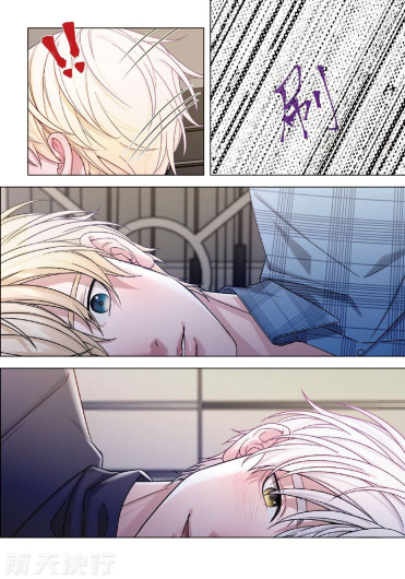 Page 197