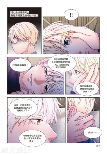 Page 199
