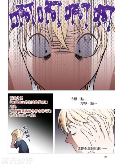 Page 89