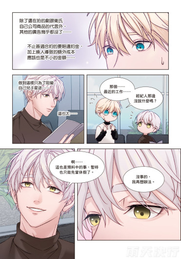 Page 100