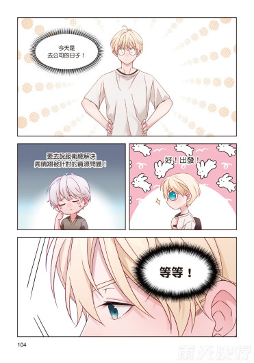 Page 106