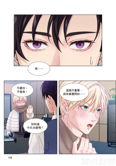 Page 110