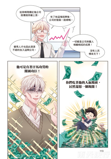 Page 115