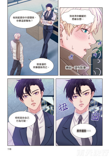 Page 120