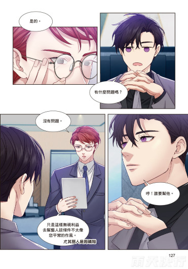 Page 129