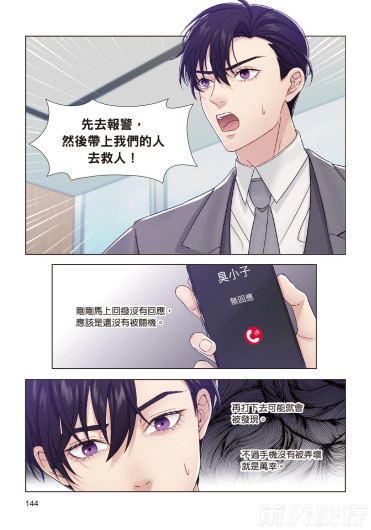 Page 146