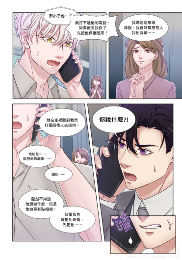Page 155