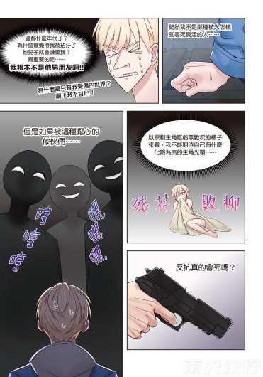 Page 158
