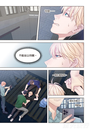 Page 168