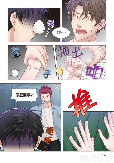 Page 171