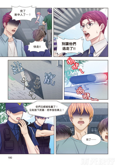 Page 182