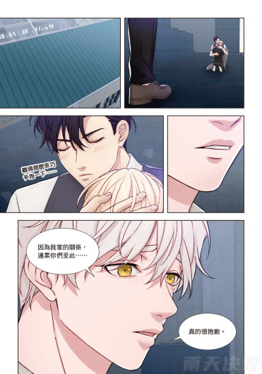 Page 190