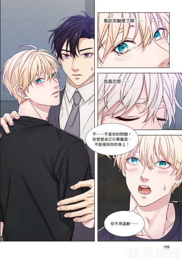 Page 191