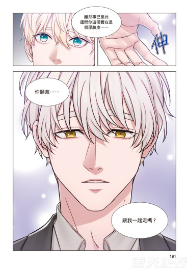 Page 193