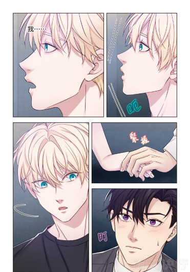 Page 196