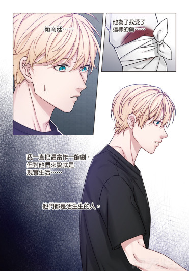 Page 197