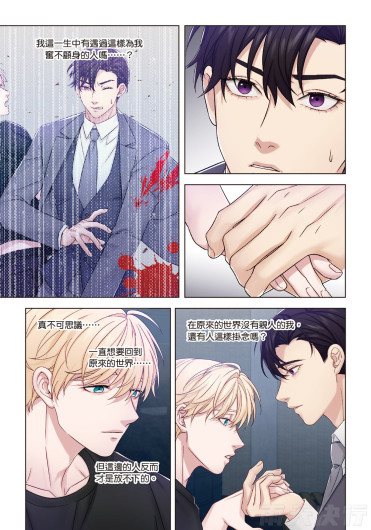 Page 198