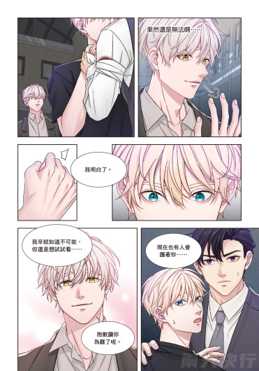Page 199