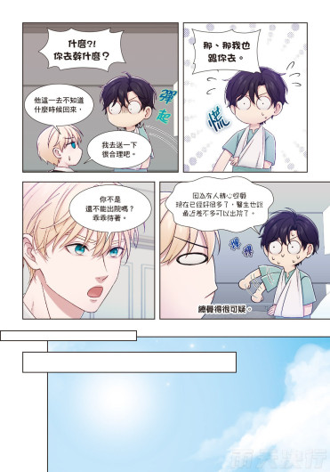 Page 203