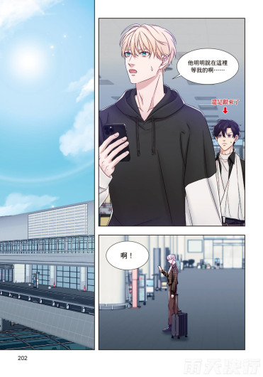 Page 204