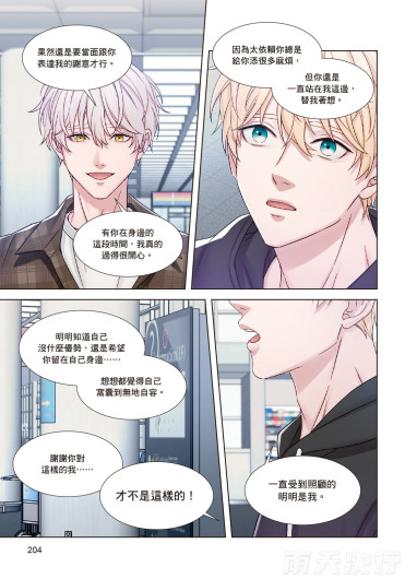Page 206
