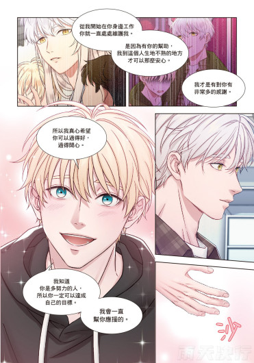 Page 207