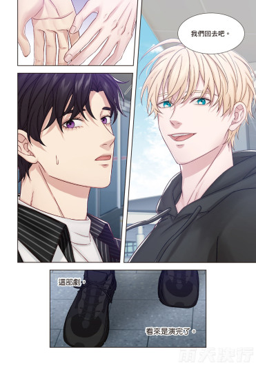 Page 211