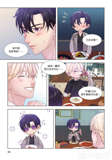 Page 48