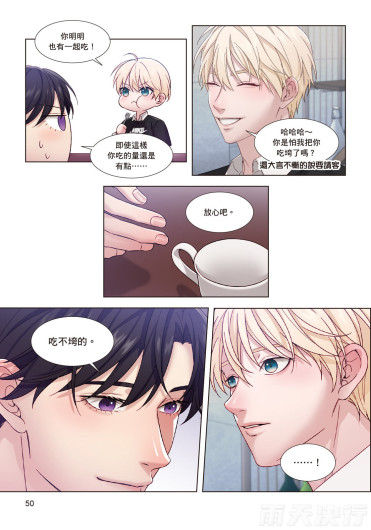 Page 52