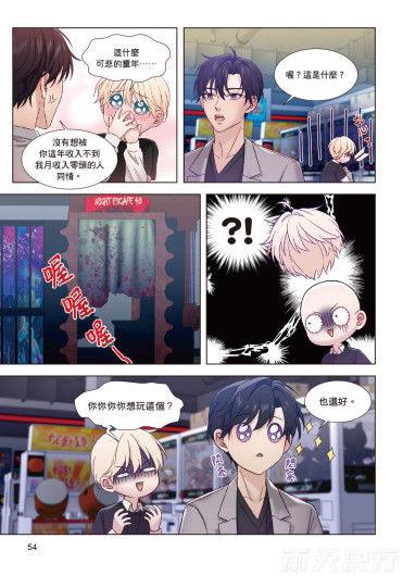 Page 56