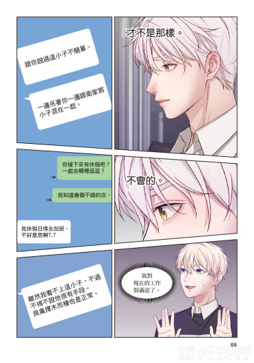Page 71