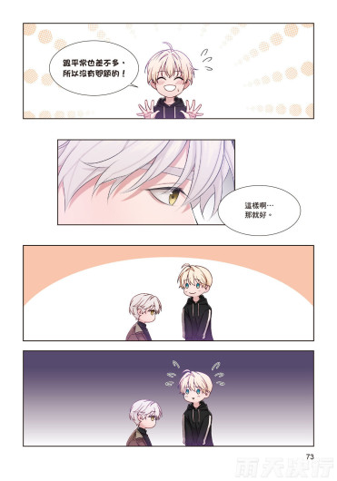 Page 75