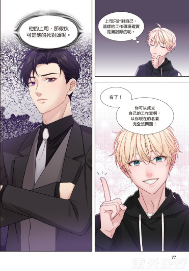 Page 79