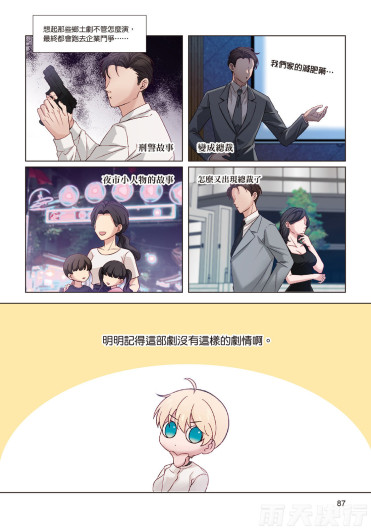 Page 89