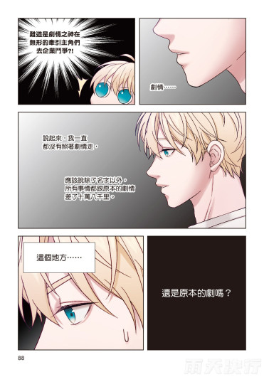 Page 90