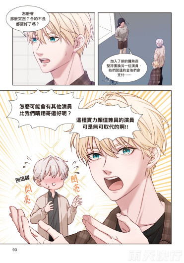 Page 92