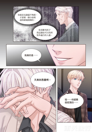 Page 98