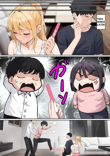 Page 212