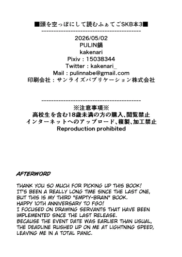 Page 48