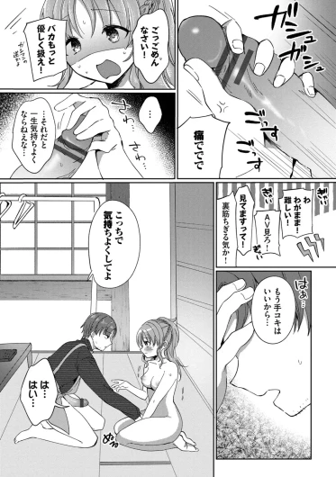 Page 123