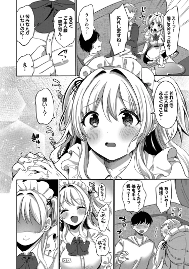 Page 152