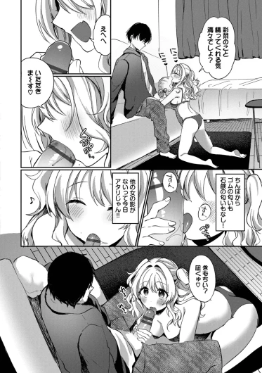 Page 158
