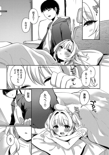 Page 171