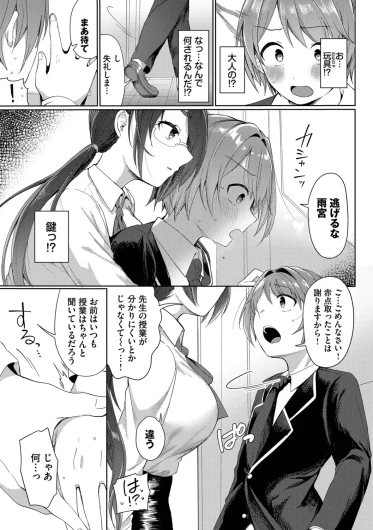 Page 175