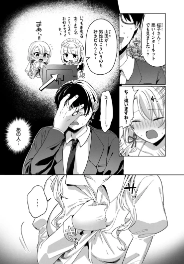Page 194