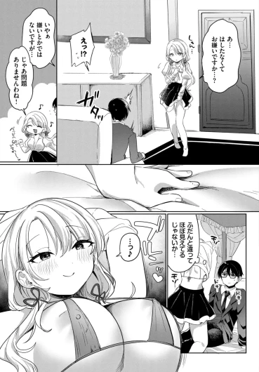 Page 195