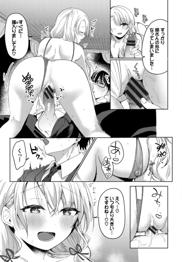 Page 197