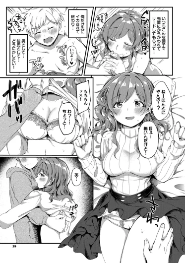 Page 29